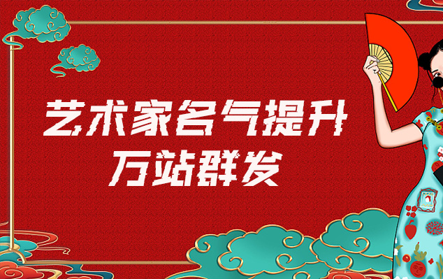 吉祥天母唐卡-网络推广对书法家名气的重要性